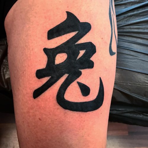 tribal sign tattoo tatovering japanese
